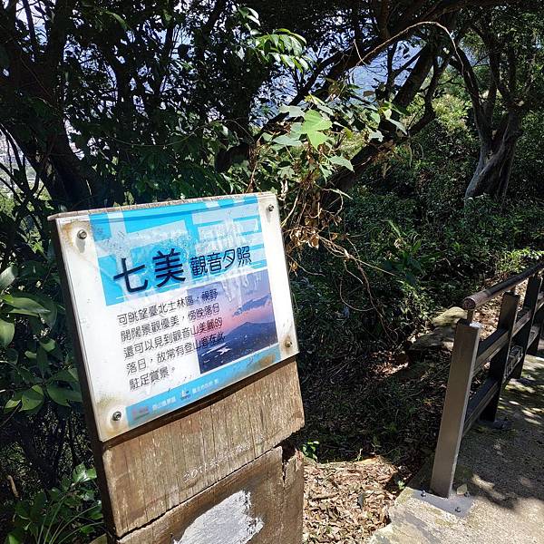 hikingBiji2.02051711143E11.jpg hikingBiji2.02051711143E11.jpg