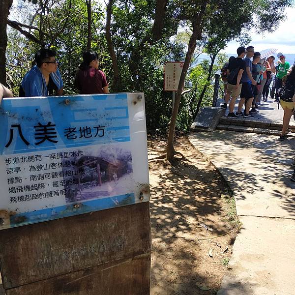 hikingBiji2.020517111255E12.jpg hikingBiji2.020517111255E12.jpg