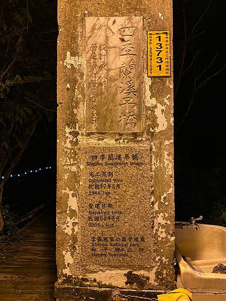 LINE_ALBUM_20230812-13 志佳陽單攻-吳瑞明_230815_179.jpg