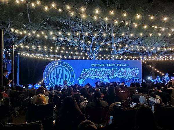 【露營人生】2023 KZM官方大團露 KZM Wonder