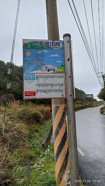 平多縱走 百岳觀景台 親民縱走路線