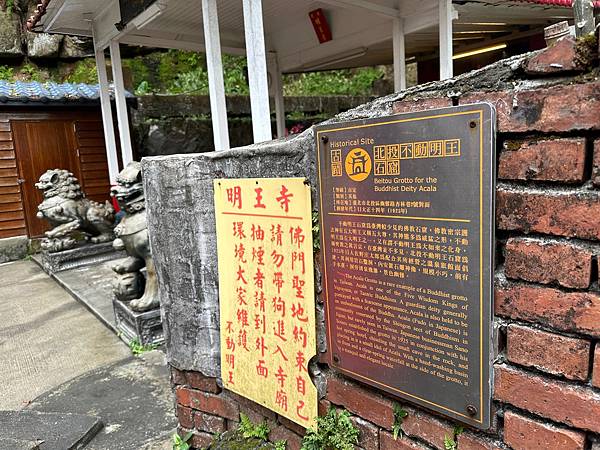 北投五岩七山｜大屯山系｜軍艦岩親山步道｜漫步北投溫柔鄉｜搭大