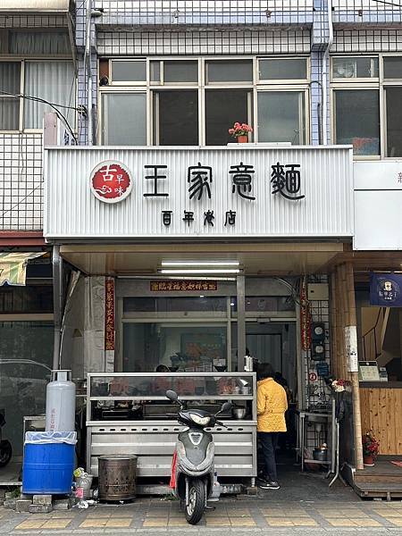 【運動人生】2024集集鐵道半程馬拉松~跟著大夥跑旅去