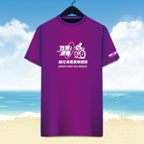 【運動人生】2024苗栗魅力海岸線~綠光海風自行車活動~跟著