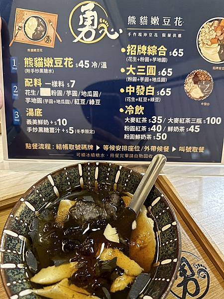 【運動人生】2024苗栗魅力海岸線~綠光海風自行車活動~跟著