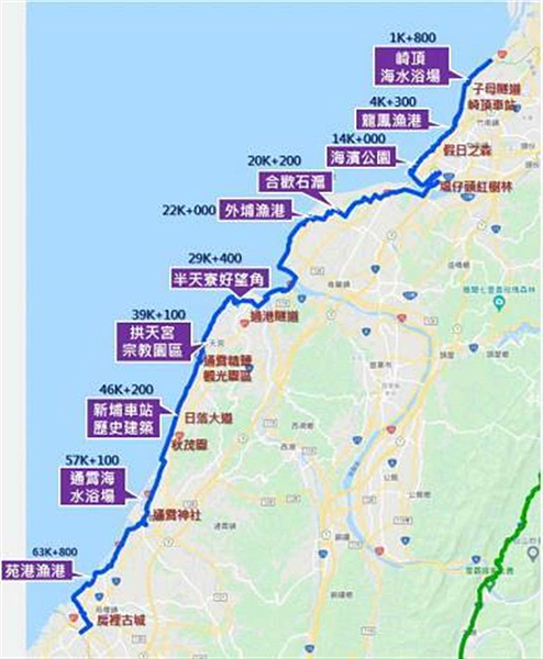 【運動人生】2024苗栗魅力海岸線~綠光海風自行車活動~跟著
