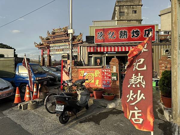 【運動人生】2024苗栗魅力海岸線~綠光海風自行車活動~跟著