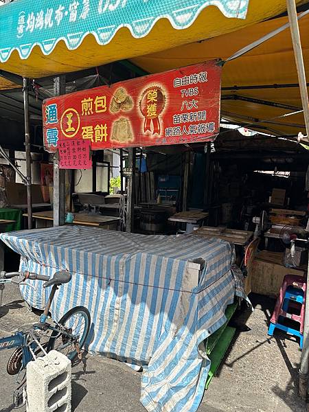 【運動人生】2024苗栗魅力海岸線~綠光海風自行車活動~跟著