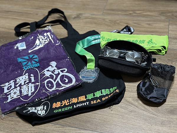 【運動人生】2024苗栗魅力海岸線~綠光海風自行車活動~跟著
