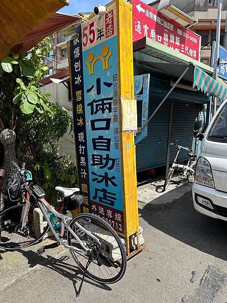 【運動人生】2024苗栗魅力海岸線~綠光海風自行車活動~跟著