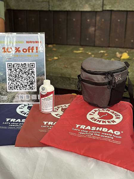 【運動人生】2024三進FKT七星山~遍地開花