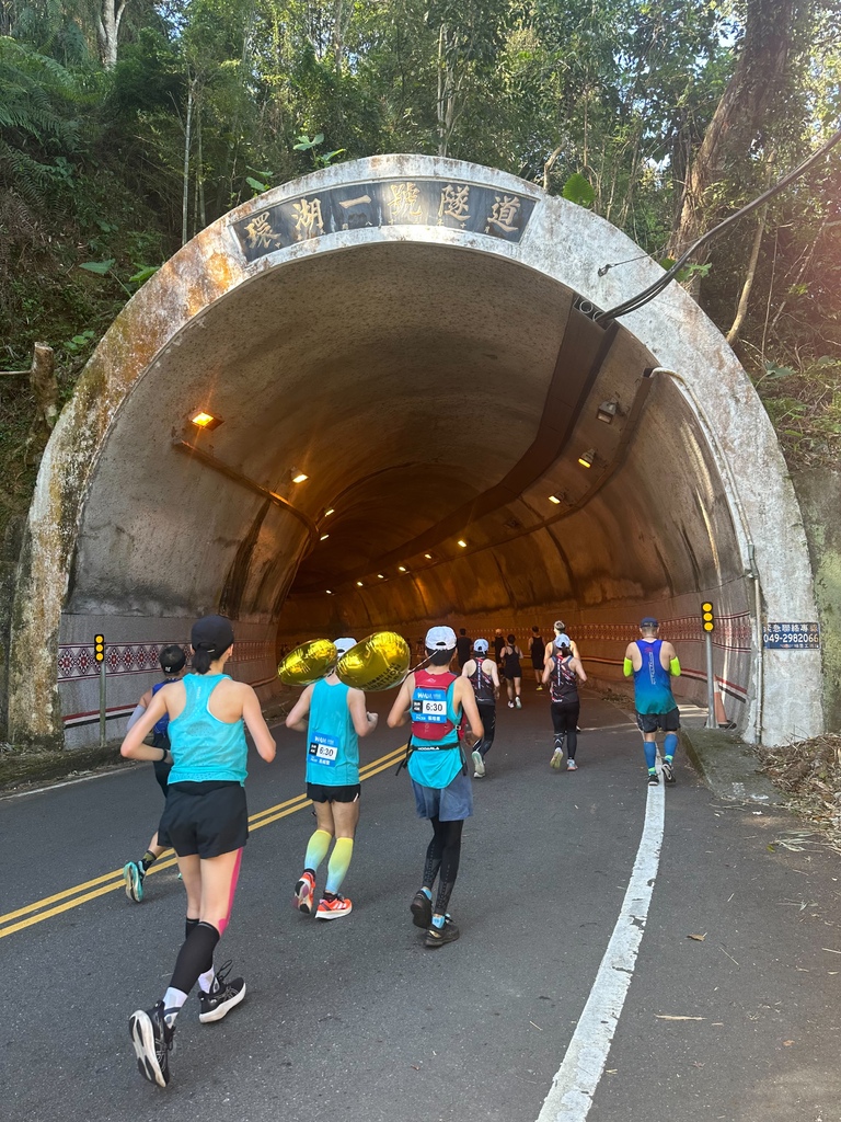 【運動人生】2024日月潭環湖馬拉松 【運動人生】2024日月潭環湖馬拉松