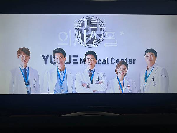 機智醫生生活：平實又讓人會心一笑的韓劇