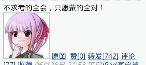 screenshot_2012-11-19_0653_2-1