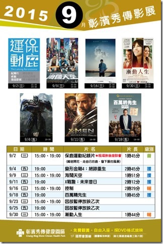 !cid_0A88E4D15B804786904BCC2AC9E57F23@cb111020