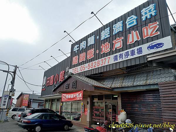 P_20180422_135641_1_vHDR_Auto