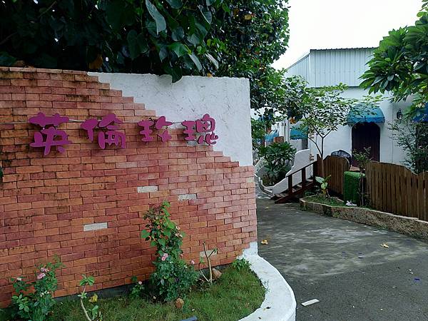 P_20180818_153622_vHDR_Auto