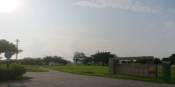 港濱歷史公園