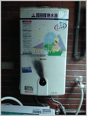 20140820熱水器01