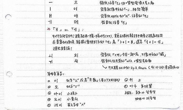 13978133_10209221480787313_1924108697_o.jpg 13978133_10209221480787313_1924108697_o.jpg