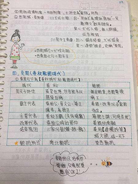 0518-5.jpg 0518-5.jpg