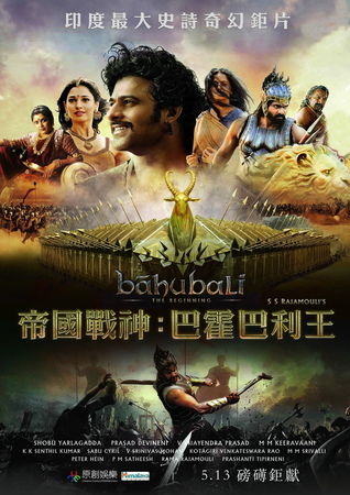 Baahubali01-019.JPG