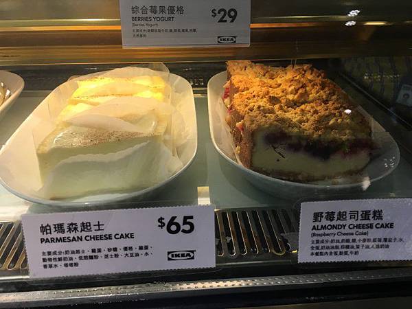 IKEA輕食小站07.JPG