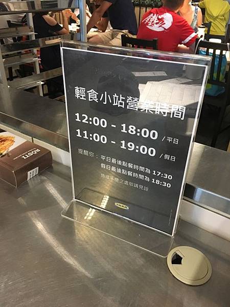 IKEA輕食小站19.JPG