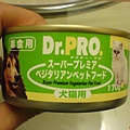 Dr.PRO-素食用外包裝