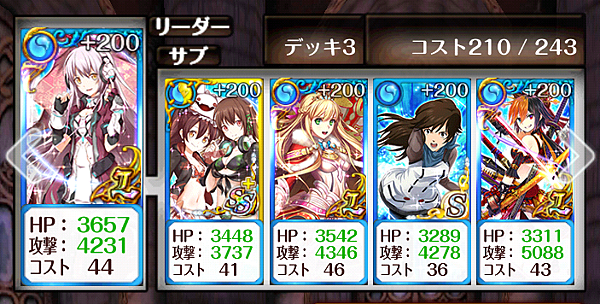 黒猫メモ 幻魔特区スザク 鋼鉄級 完全無課金 セピア色の脳みそ 痞客邦 黒猫メモ 幻魔特区スザク 鋼鉄級 完全無課金 セピア色の脳みそ 痞客邦