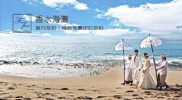 峇里香水海灘蜜月旅拍-2 峇里香水海灘蜜月旅拍-2