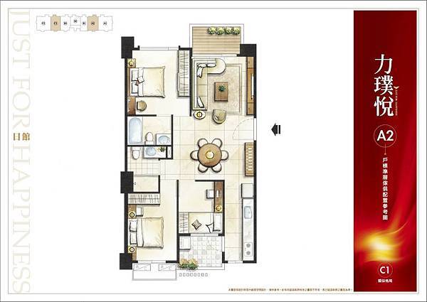 力璞悅日館3房傢配圖
