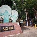 楓丹白露03
