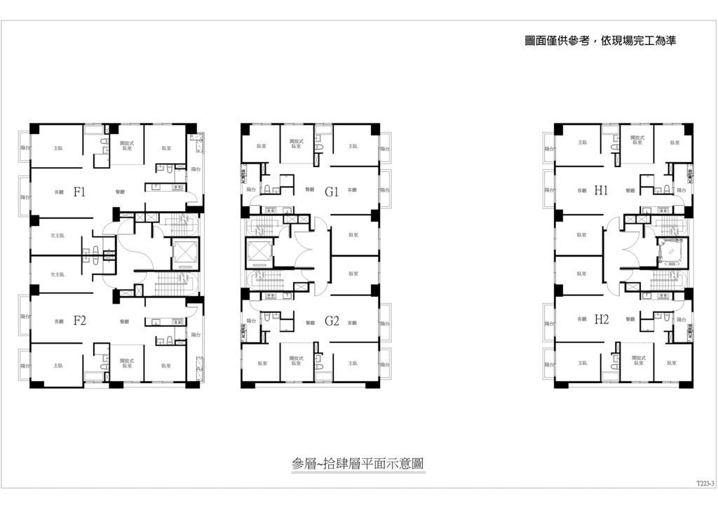 標準層-4.jpg