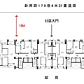 鉑晶悦說明圖.jpg