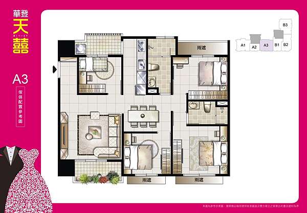 鶯歌區 華登建設 華登天囍 宅精新村 痞客邦