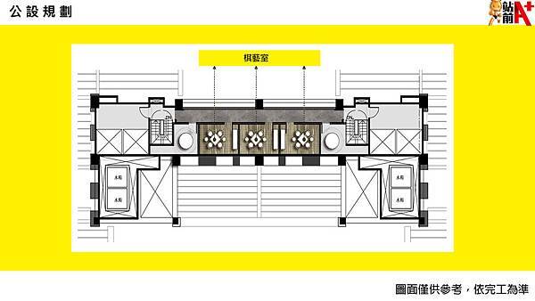 頂樓公設圖-2.jpg