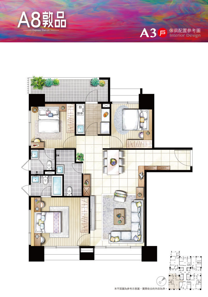 龜山區 緯詮建設 A8敦品 宅精新村 痞客邦