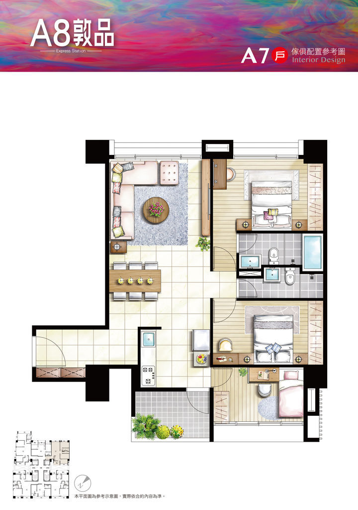龜山區 緯詮建設 A8敦品 宅精新村 痞客邦