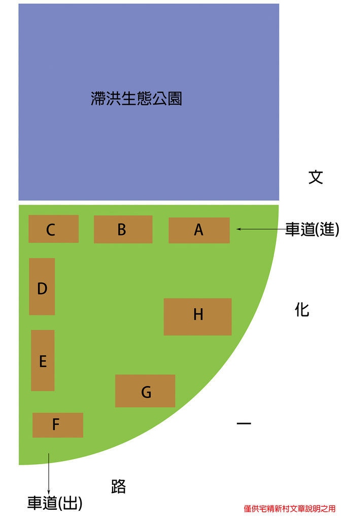 竹城甲子園說明圖.jpg