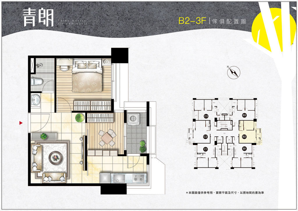 桃園高鐵 郡鵬建設 青朗 宅精新村 痞客邦 桃園高鐵 郡鵬建設 青朗 宅精新村 痞客邦