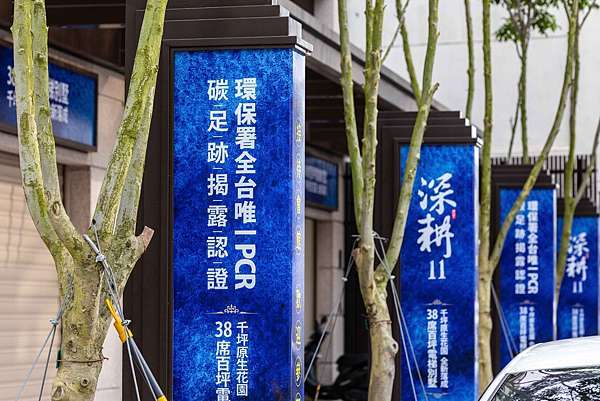 鶯歌區 冠奕建設 深耕11 宅精新村 痞客邦 鶯歌區 冠奕建設 深耕11 宅精新村 痞客邦