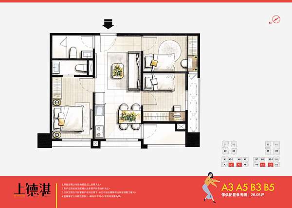 新豐鄉 上德開發 上德湛 宅精新村 痞客邦