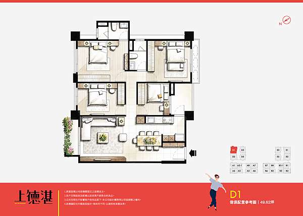 上德湛 Photos Facebook