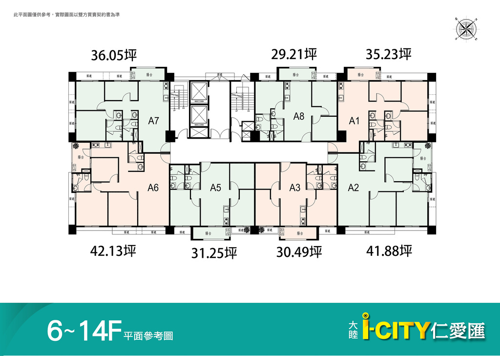 坪數配置.jpg