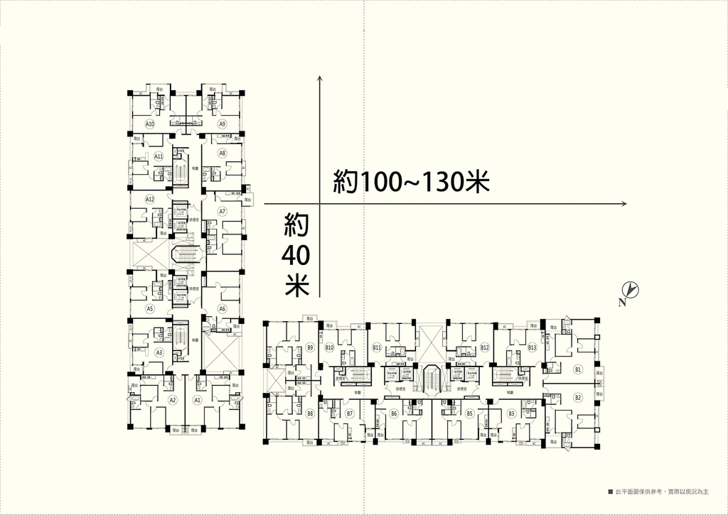 棟距.JPG