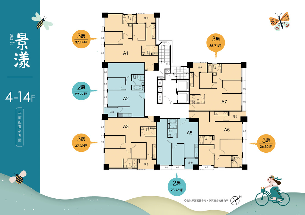 標準層.JPG 標準層.JPG