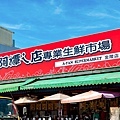 阿潭的店.jpg