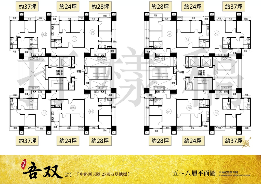 4-14標準層.jpg