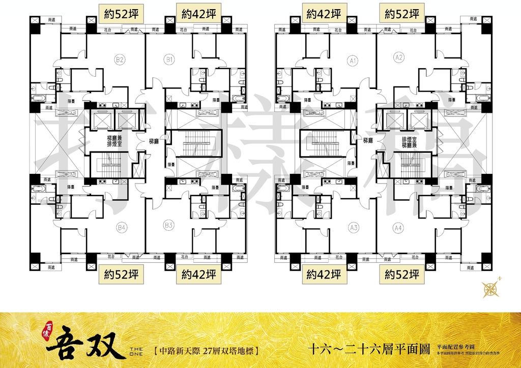 16-26標準層.jpg